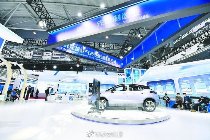 2021世界制造業大會合肥新能源汽車產業具備“三大優勢”