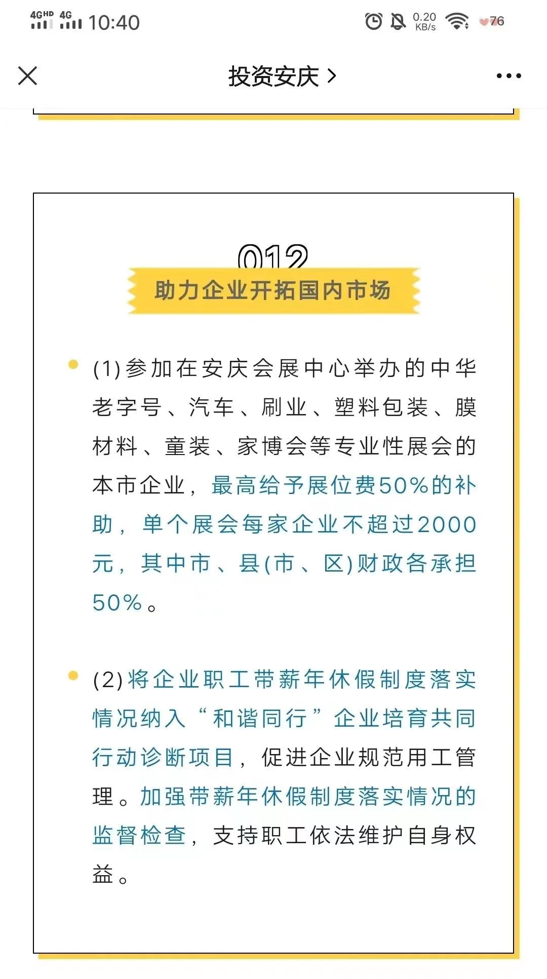 7621d38cd1f64332752241718c01b0b.jpg 7621d38cd1f64332752241718c01b0b.jpg