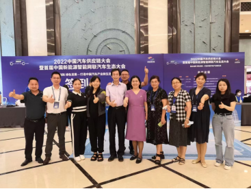 融合創新 | 長三角汽車產業博覽會在汽車供應鏈大會尋找破局之道