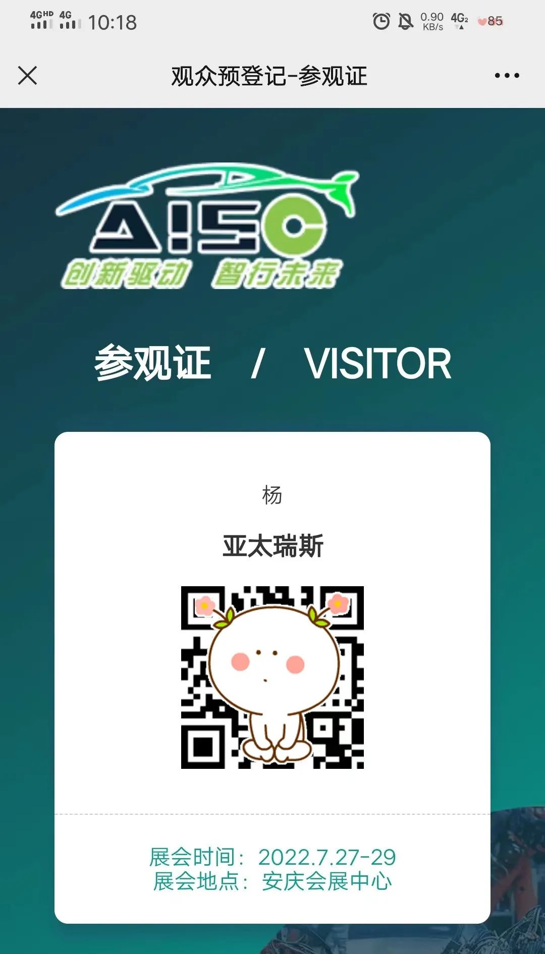 1658734186.jpg 1658734186.jpg