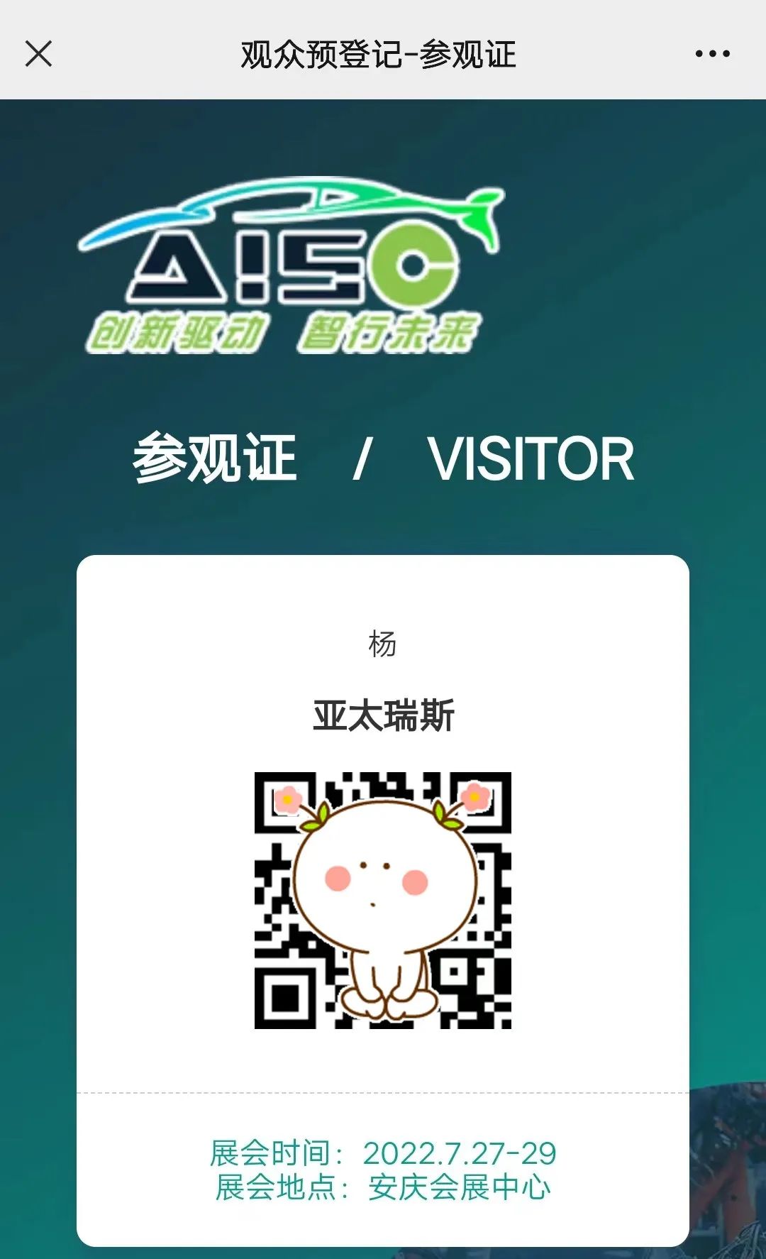 1658735372.jpg 1658735372.jpg