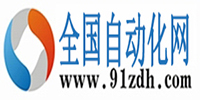 全國自動化網