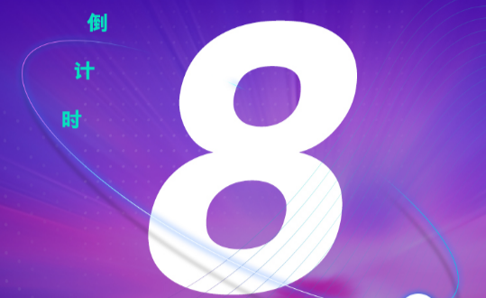 宣傳渠道大曝光 | 2023長三角汽車產業及供應鏈博覽會亮點搶先看！